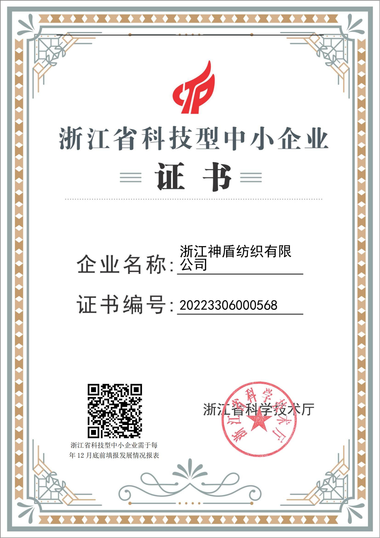 图片12.png