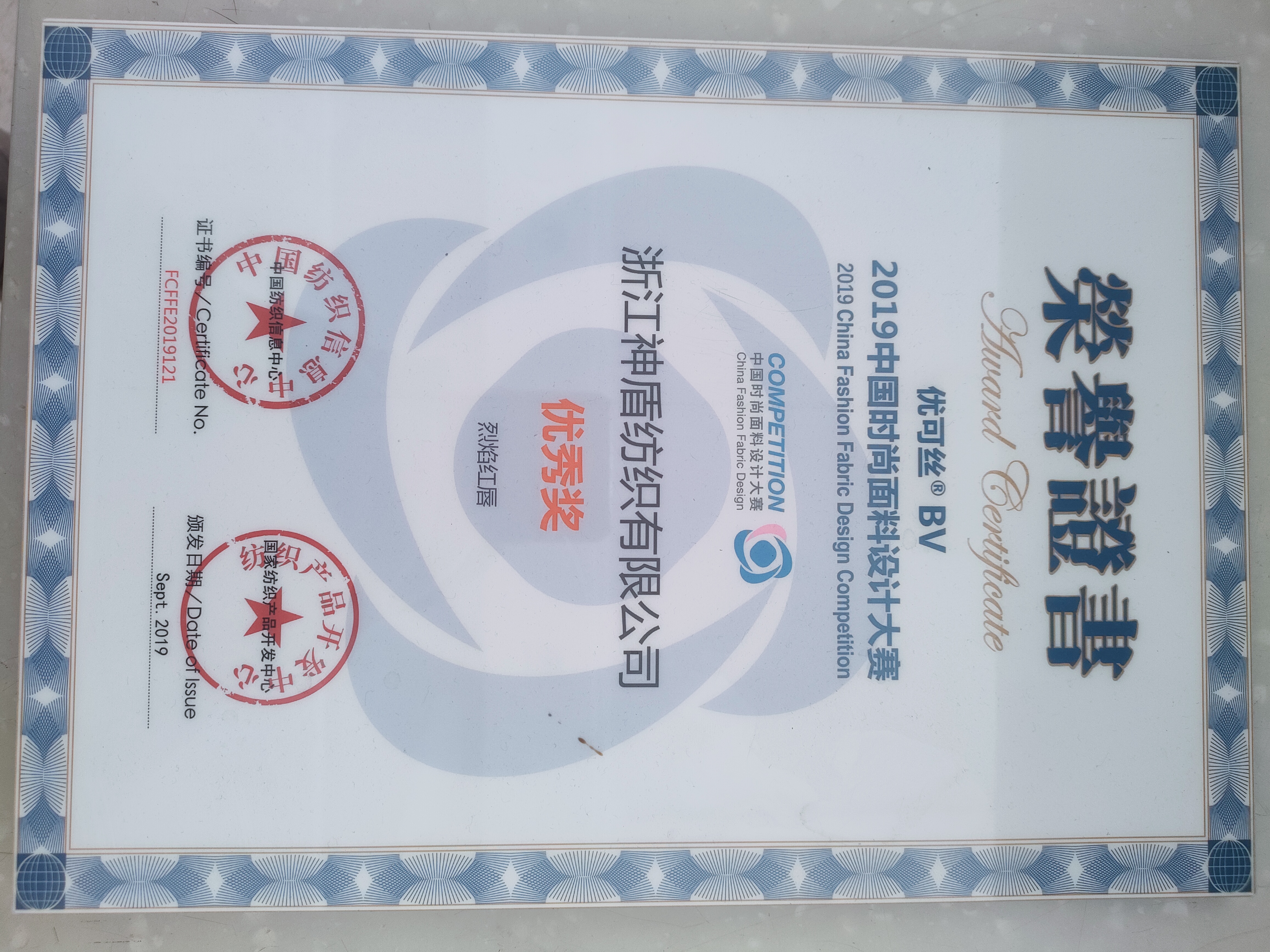 微信图片_20210715085147.jpg