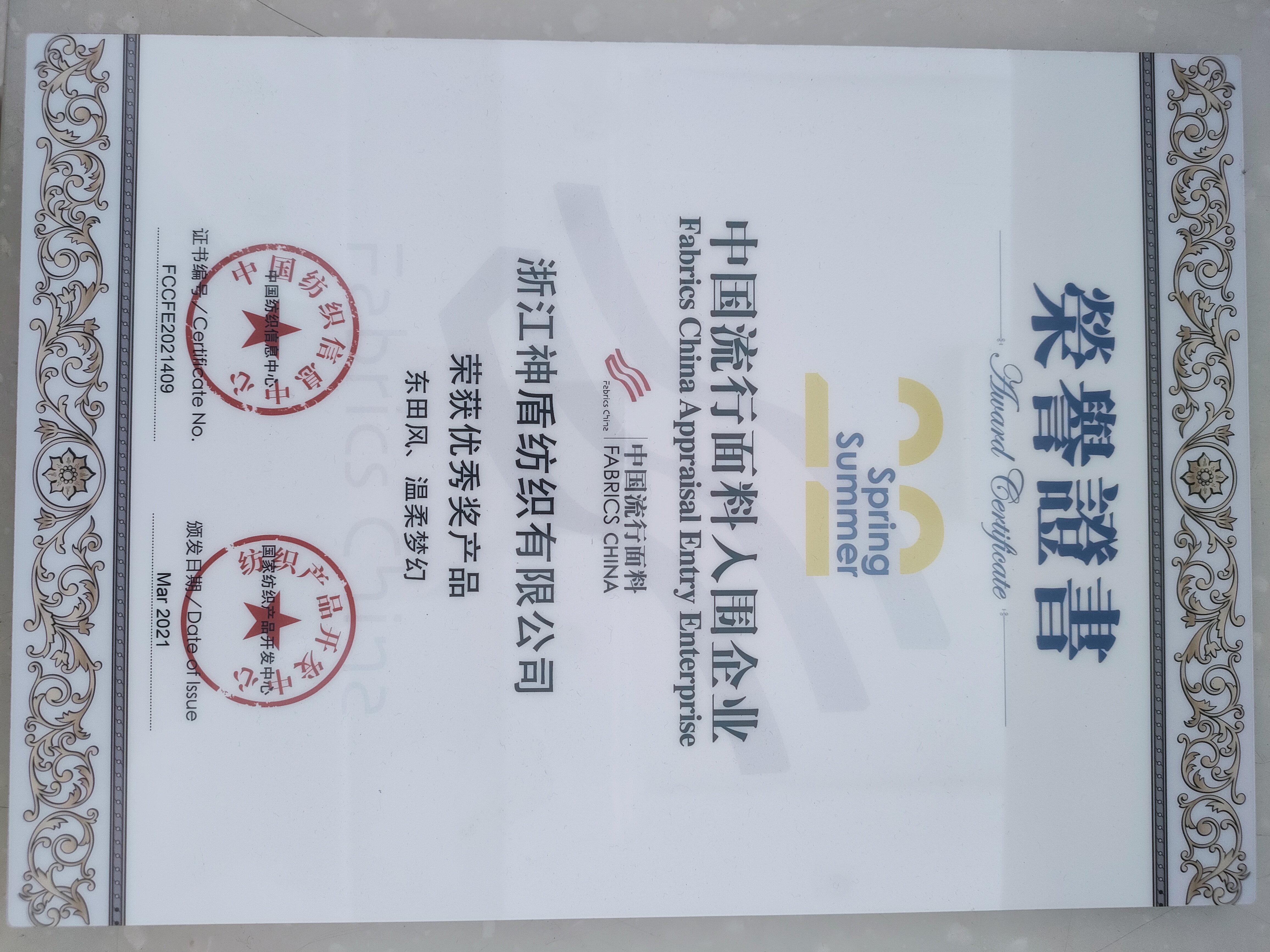 微信图片_20210715085150.jpg