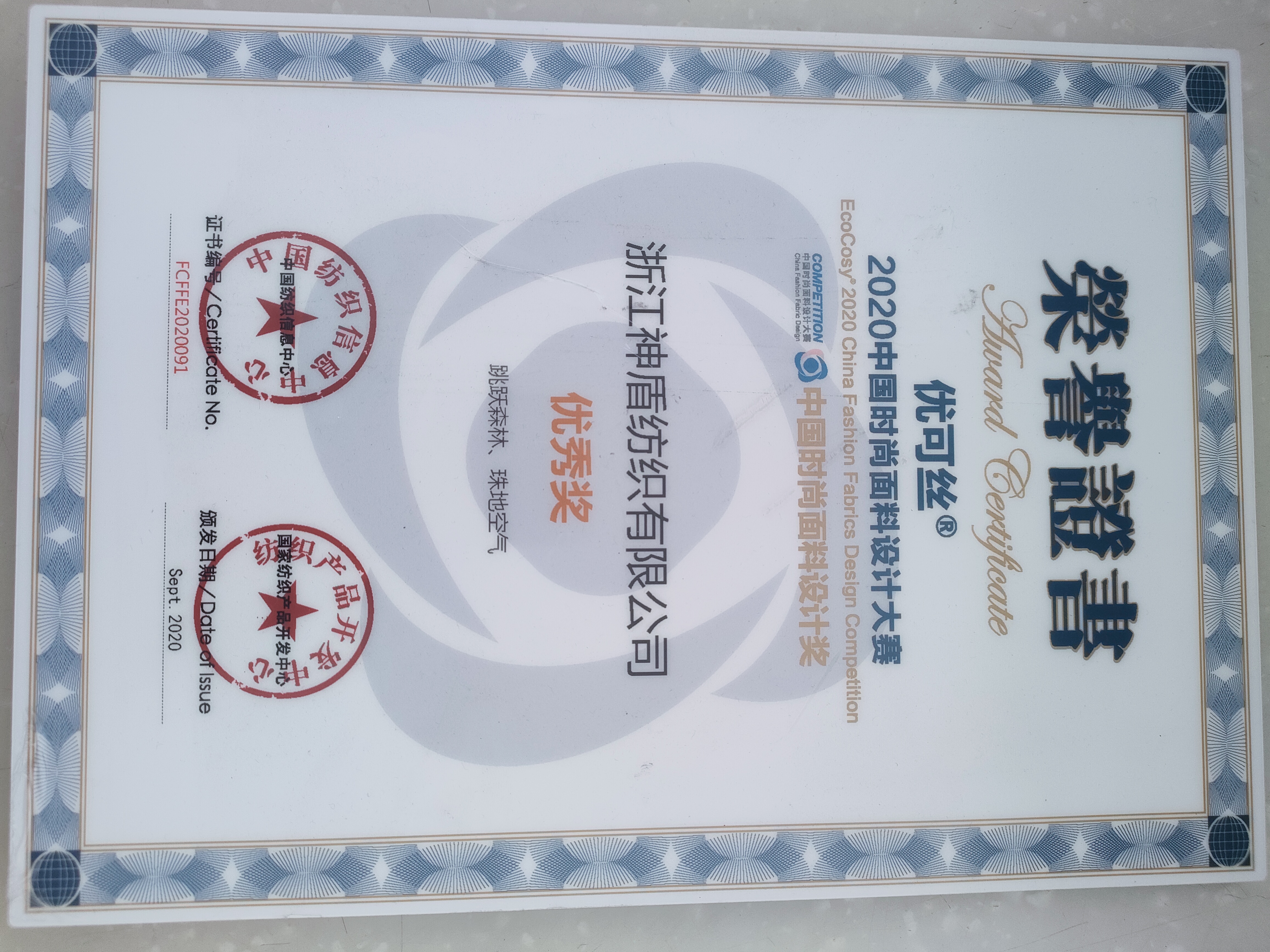 微信图片_20210715085153.jpg