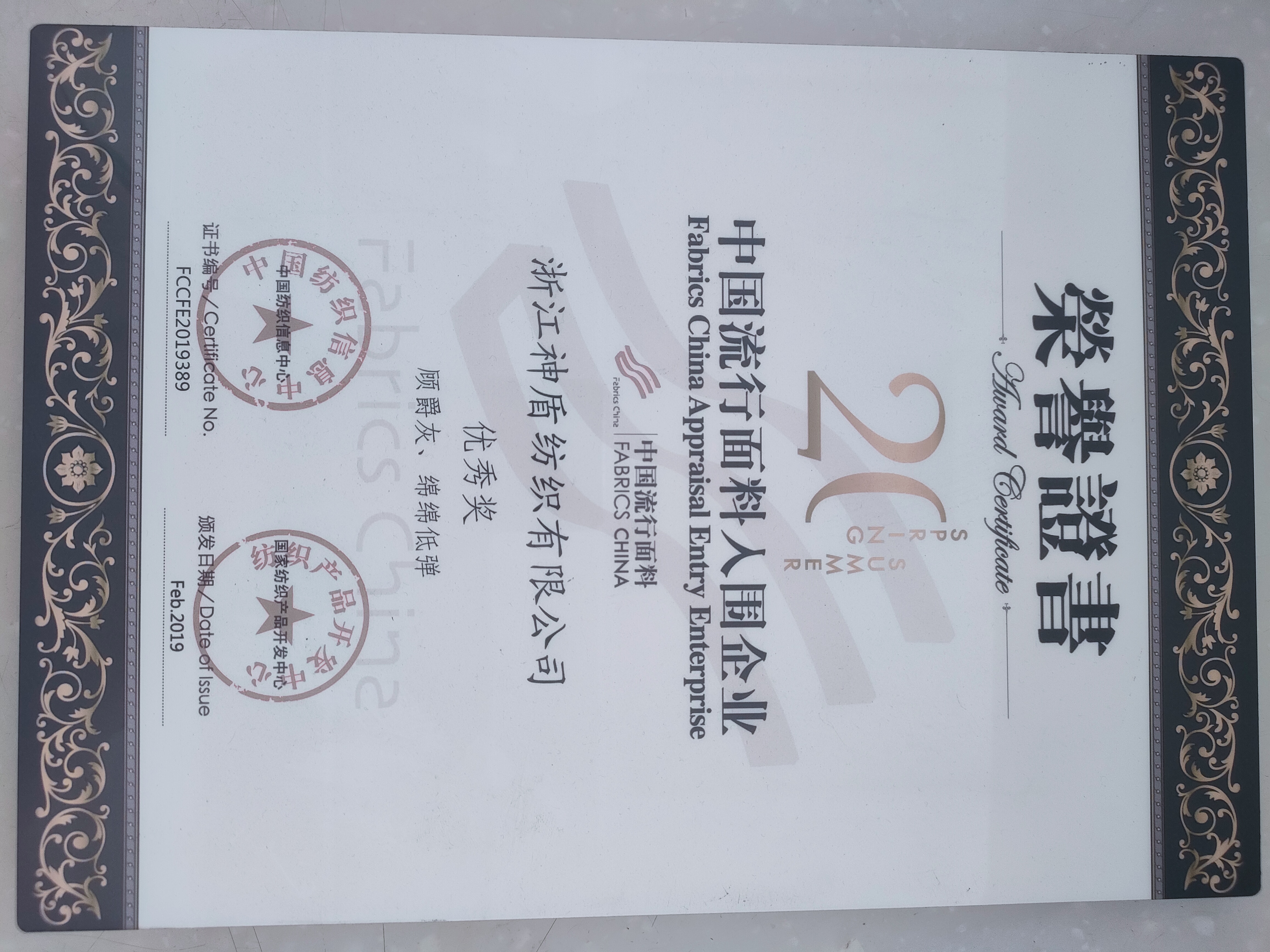 微信图片_20210715085157.jpg